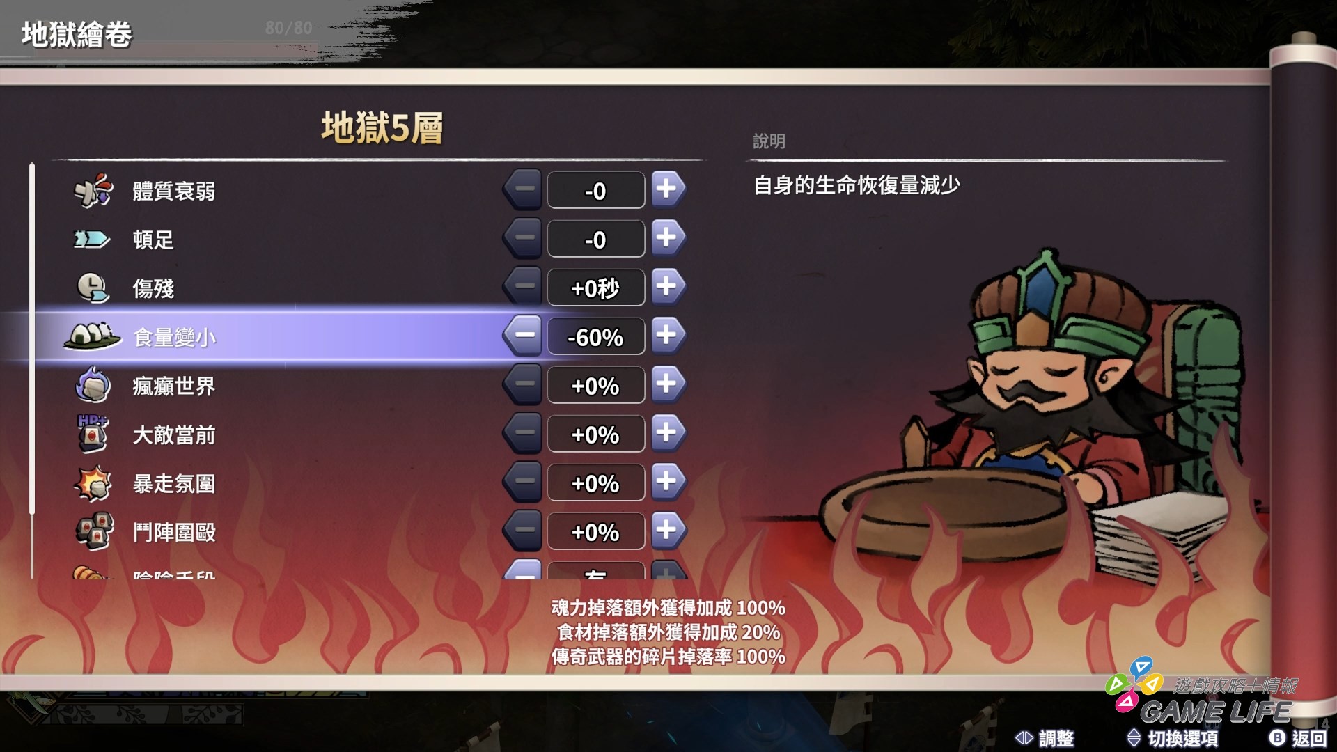 Yoto 2025-05-08 15-59-41.mp4_snapshot_00.43.145