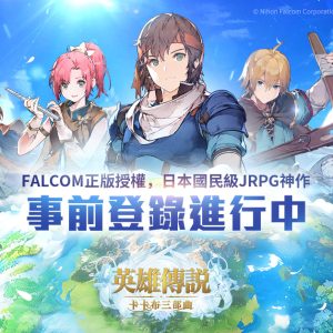 新聞配圖3