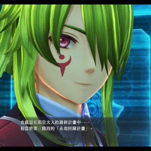 英雄傳說 界之軌跡_20250430153405.mp4_snapshot_03.00.550
