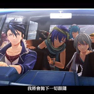英雄傳說 界之軌跡_20250430153405.mp4_snapshot_03.26.419