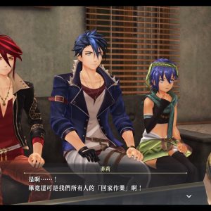 英雄傳說 界之軌跡_20250430154359.mp4_snapshot_04.00.209