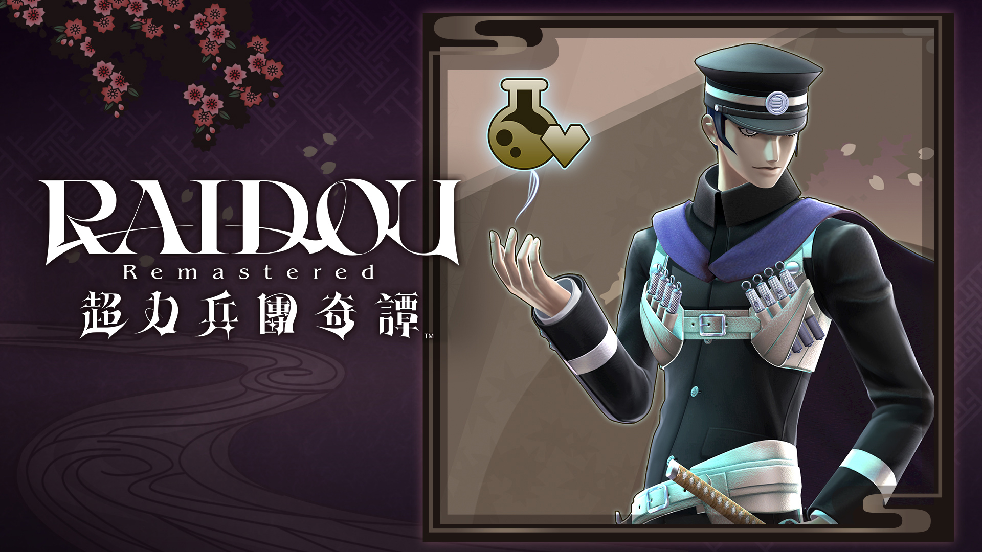 訂正版_01_tc