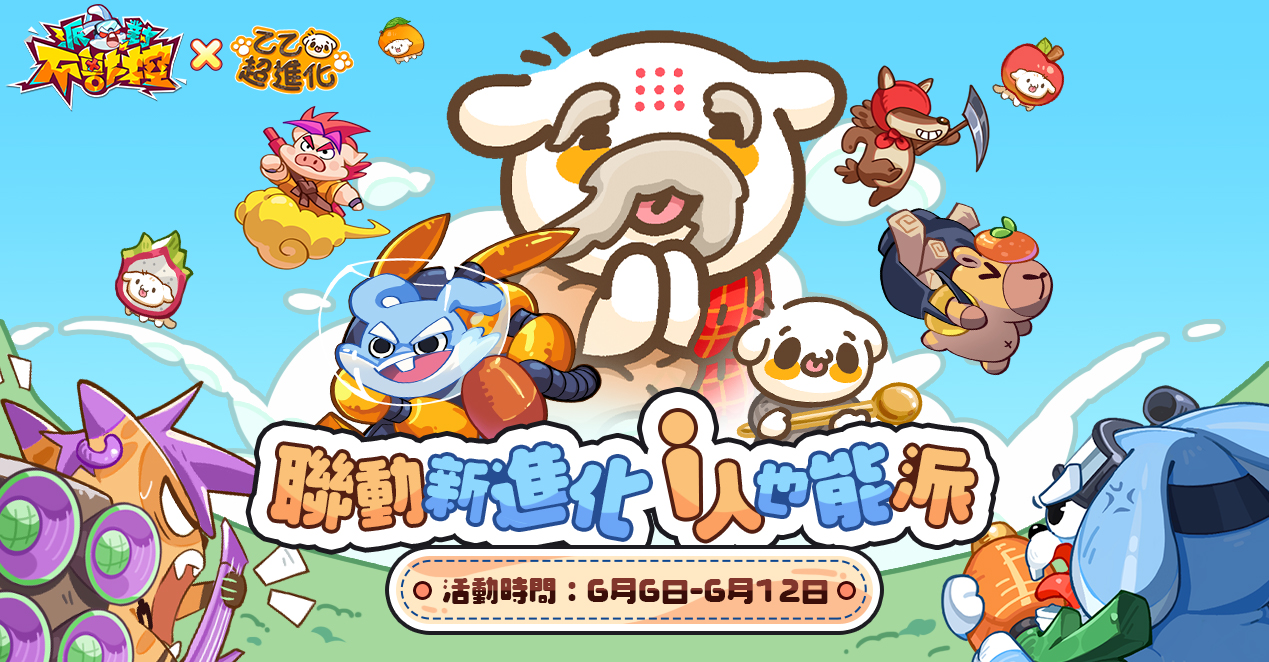 圖片1