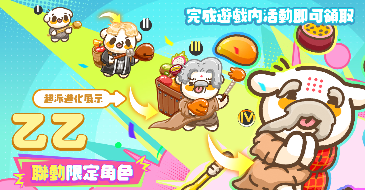 圖片2