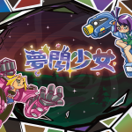 圖2：夢閃少女_主視覺