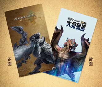 圖4.-凡於平日購票入場的來賓，將可獲得《大狩獵展資料夾》一份