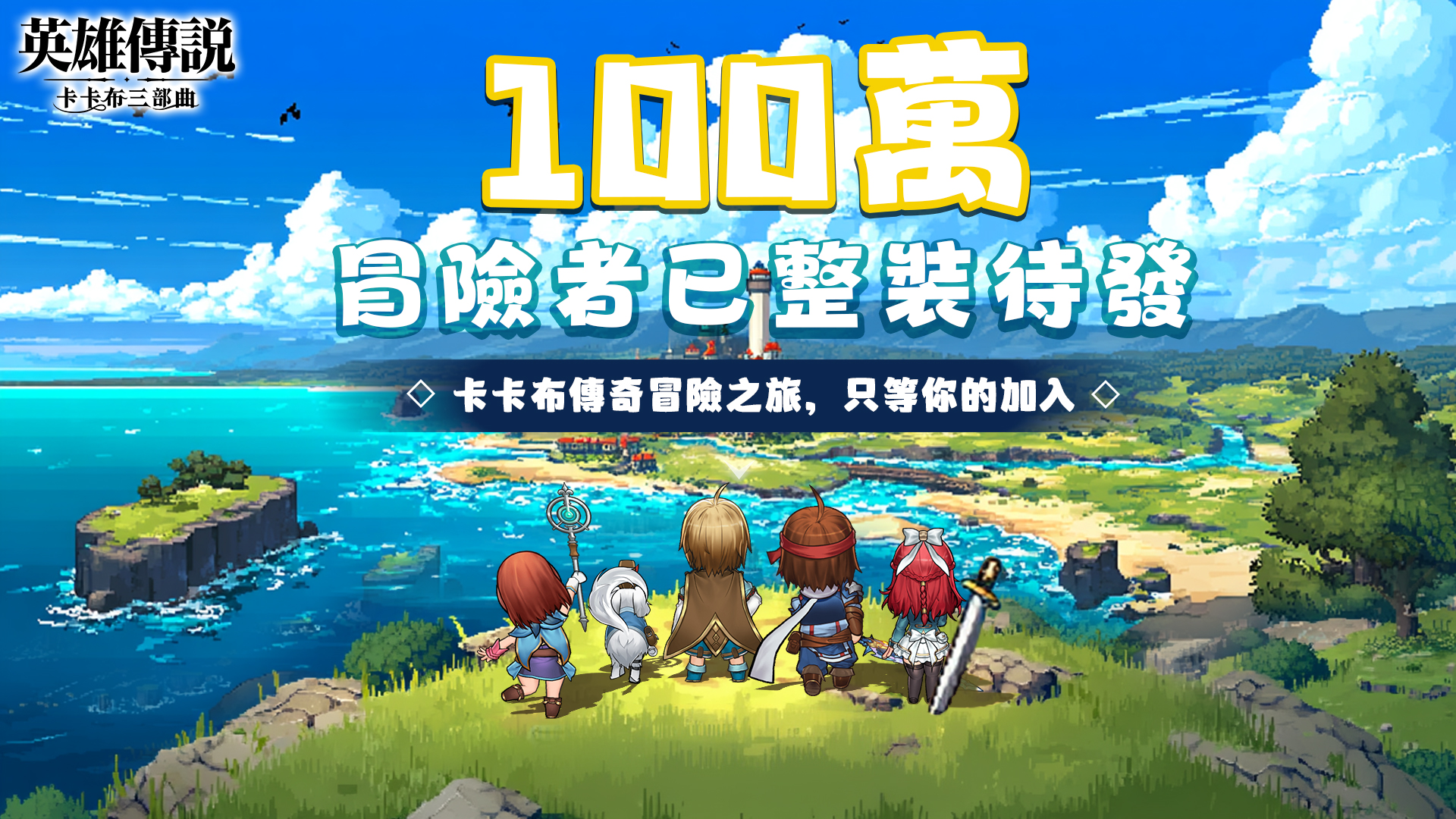 新闻稿2