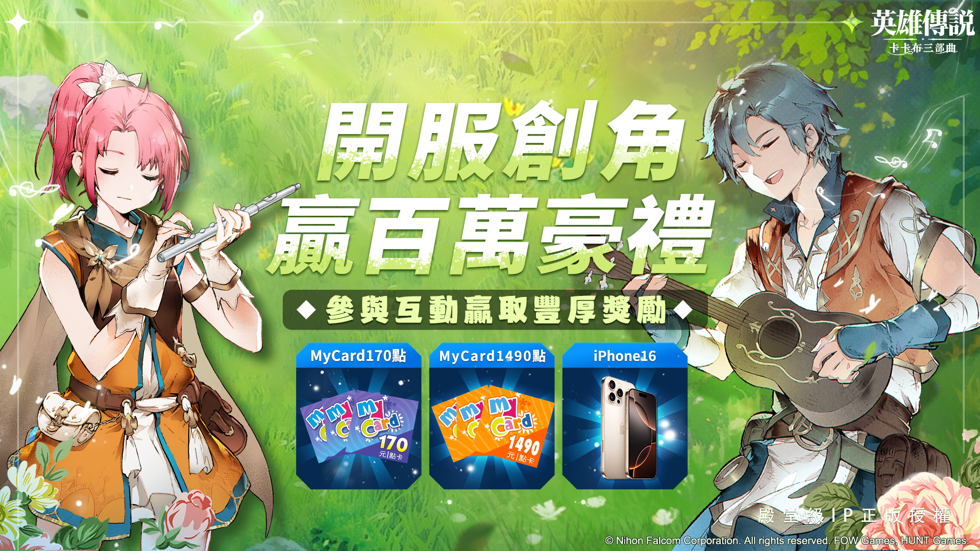 新闻稿3