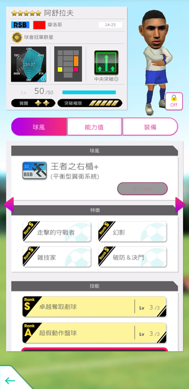 阿舒拉夫1