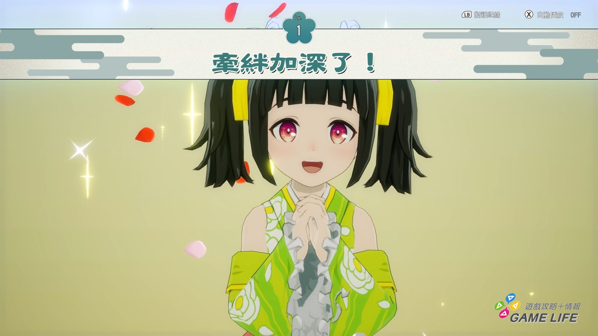 龍の国 ルーンファクトリー 2025-05-20 13-40-14.mp4_snapshot_15.41.571