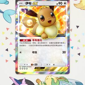 15_新收藏冊、蒐藏板01