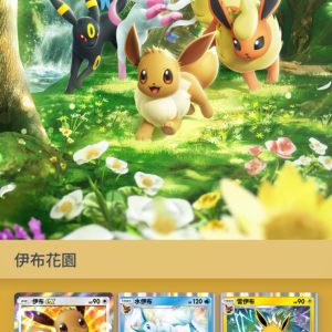 16_新收藏冊、蒐藏板02