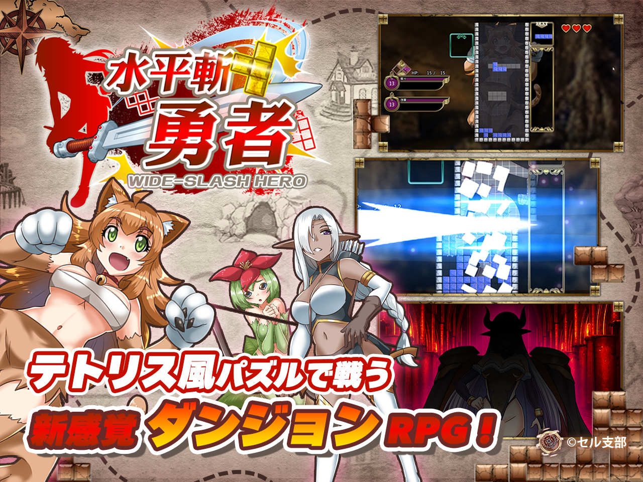 APP_coverNew560x420_Safe