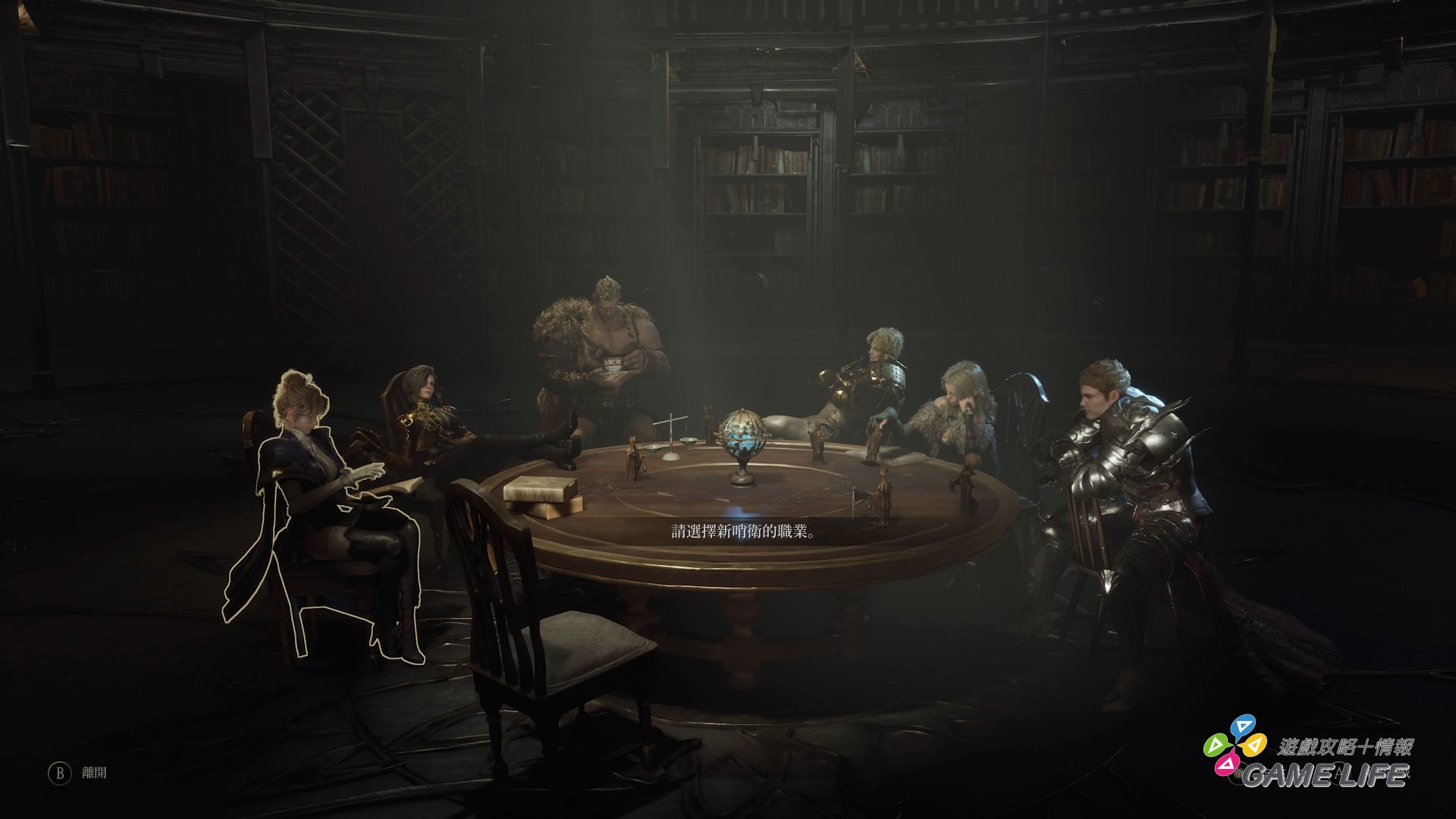 ChronoOdyssey 0.1.368640.88 2025-06-08 15-57-45.mp4_snapshot_02.35.748
