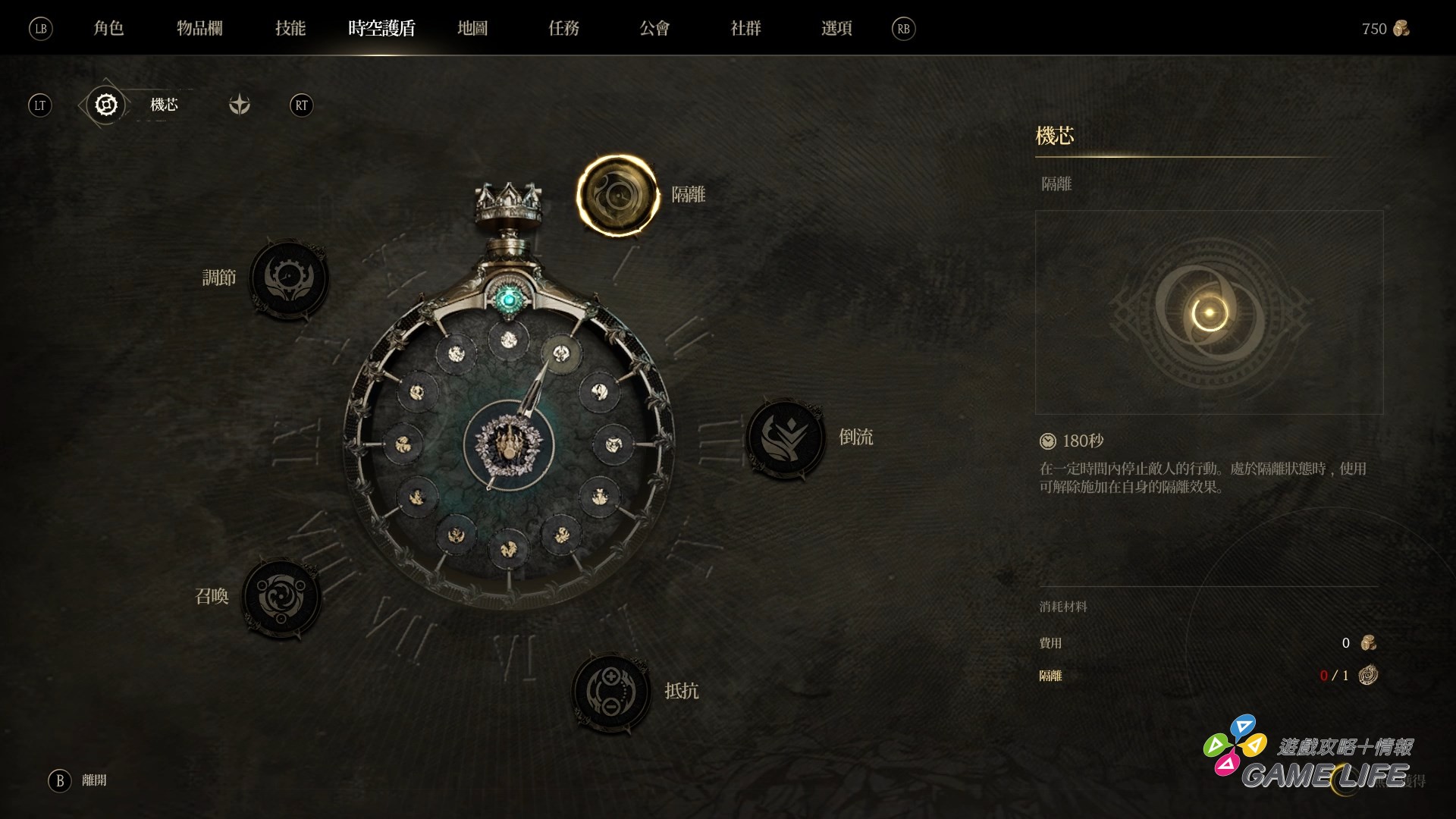 ChronoOdyssey 0.1.368640.88 2025-06-08 16-25-22.mp4_snapshot_00.59.016