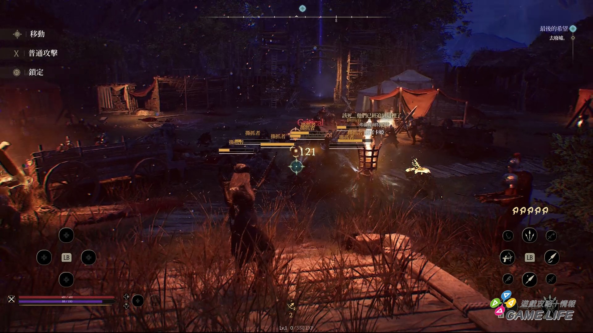ChronoOdyssey 0.1.368640.88 2025-06-08 16-25-22.mp4_snapshot_01.12.585