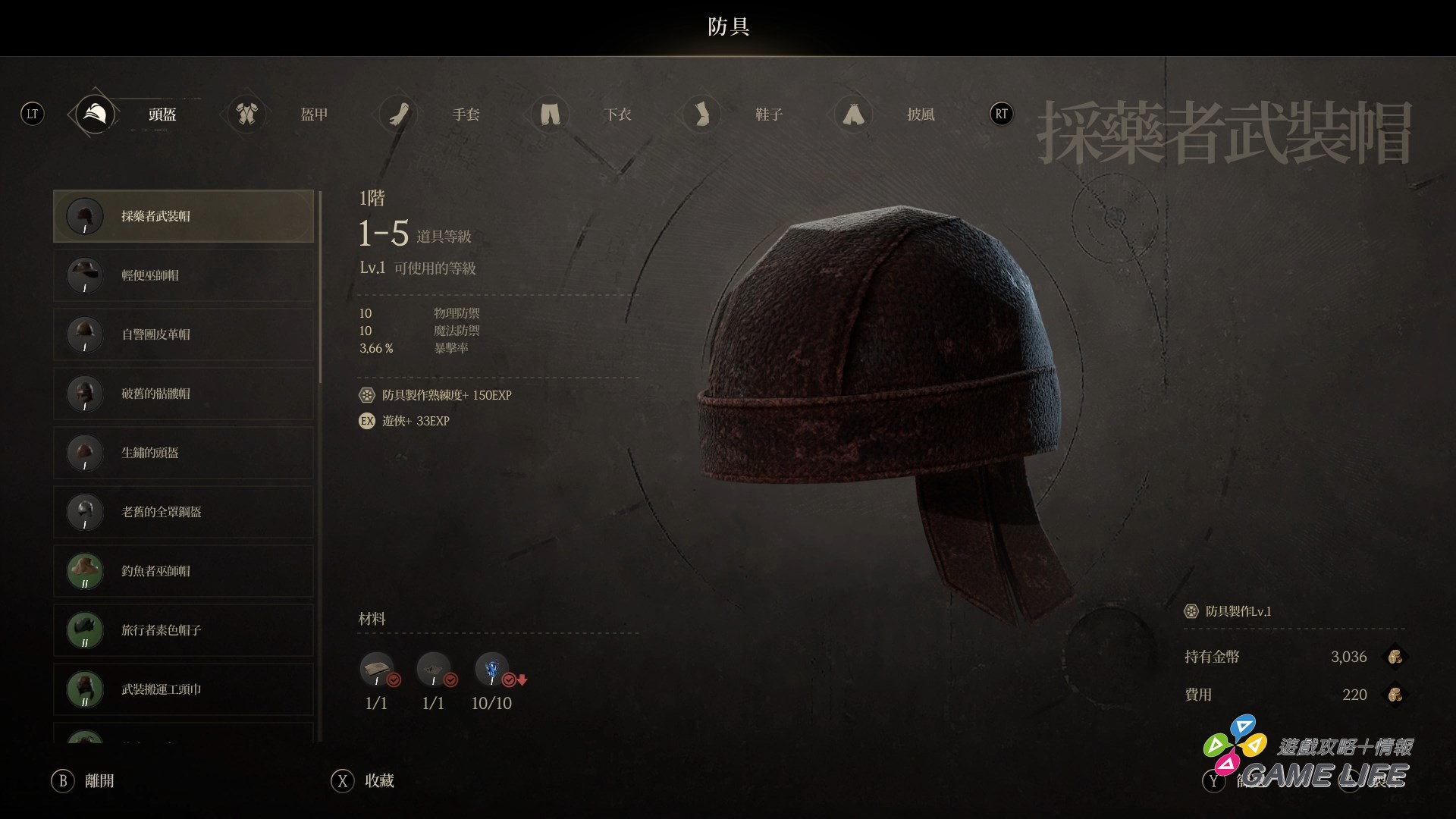 ChronoOdyssey 0.1.368640.88 2025-06-08 20-04-33.mp4_snapshot_14.25.029