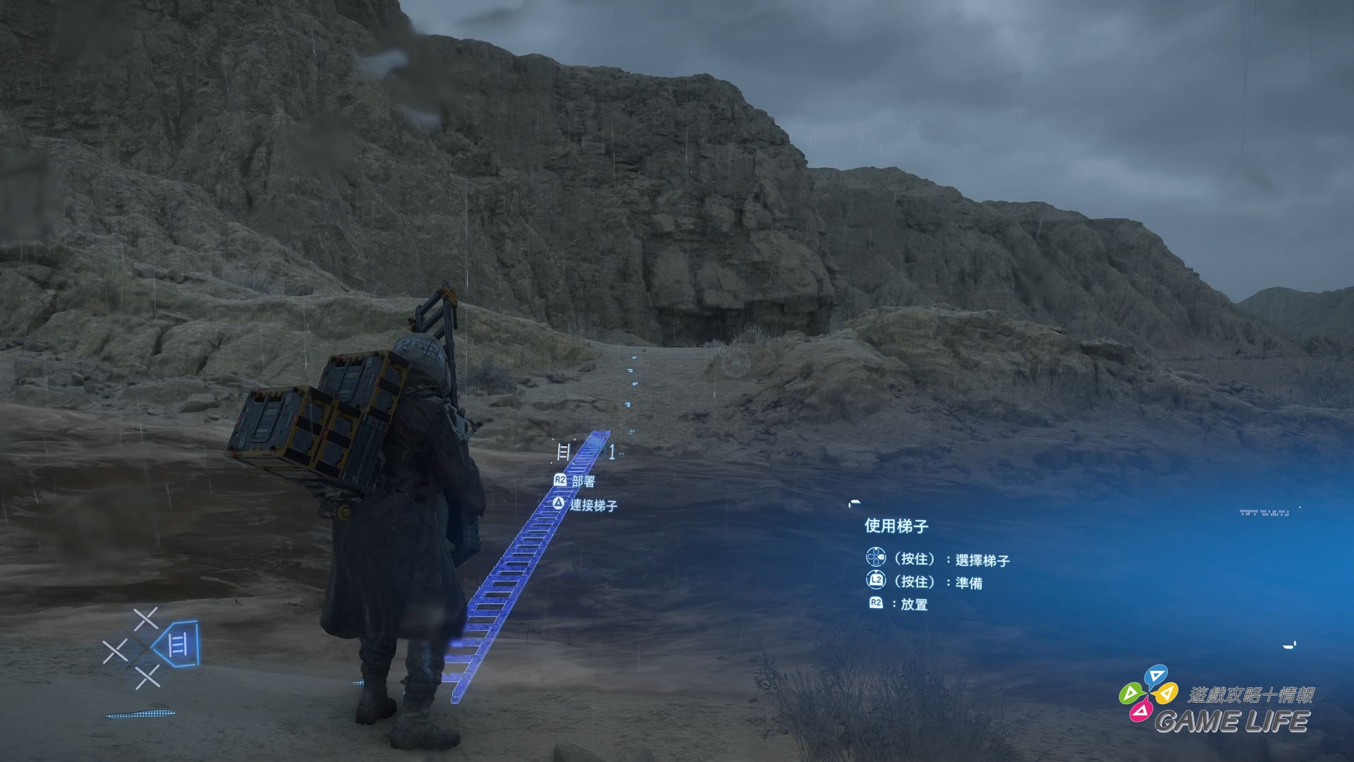 DEATH STRANDING 2_ ON THE BEACH_20250605153724.mp4_snapshot_15.00.443