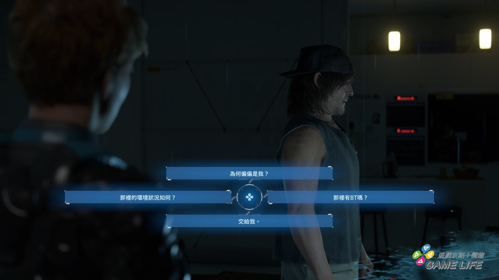 DEATH STRANDING 2_ ON THE BEACH_20250605154928.mp4_snapshot_05.05.599