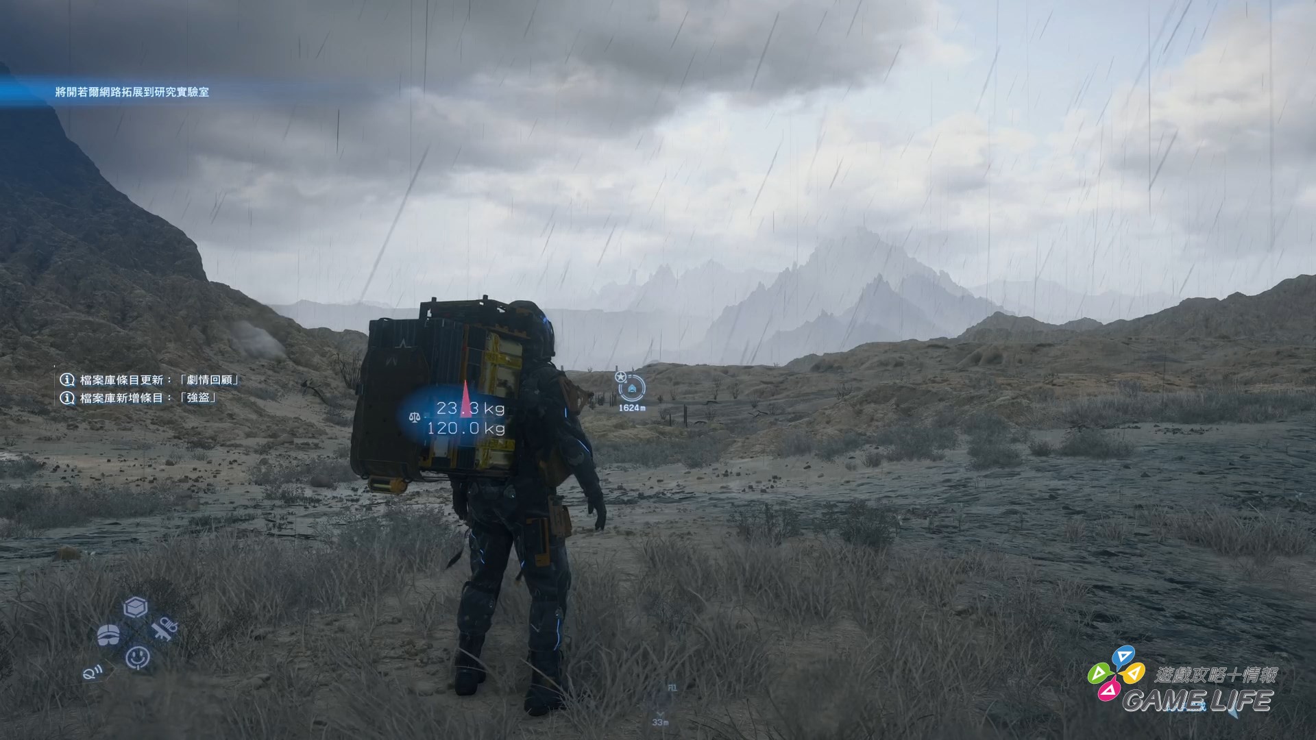 DEATH STRANDING 2_ ON THE BEACH_20250605155707.mp4_snapshot_06.08.757