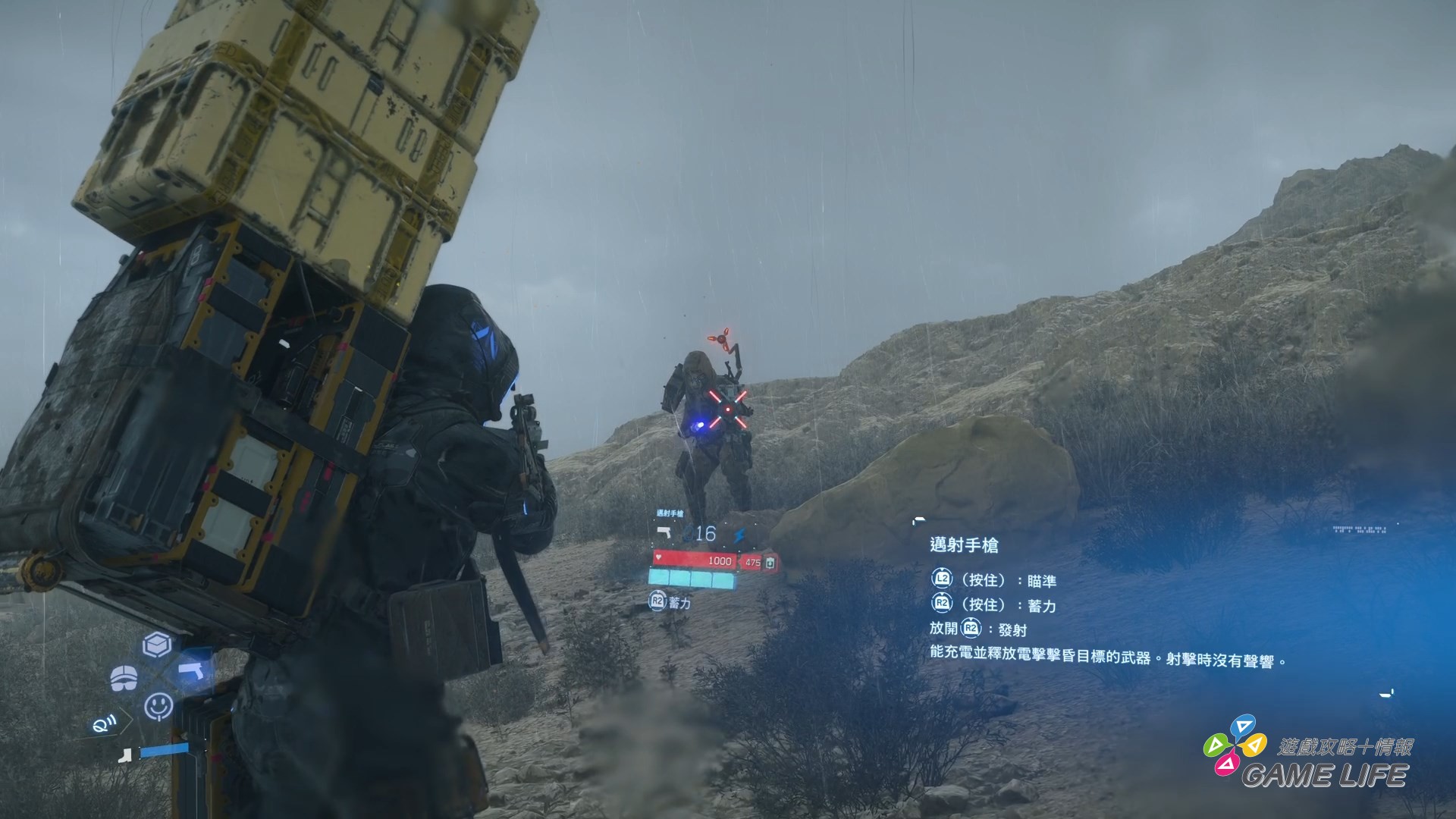 DEATH STRANDING 2_ ON THE BEACH_20250611172345.mp4_snapshot_09.56.480