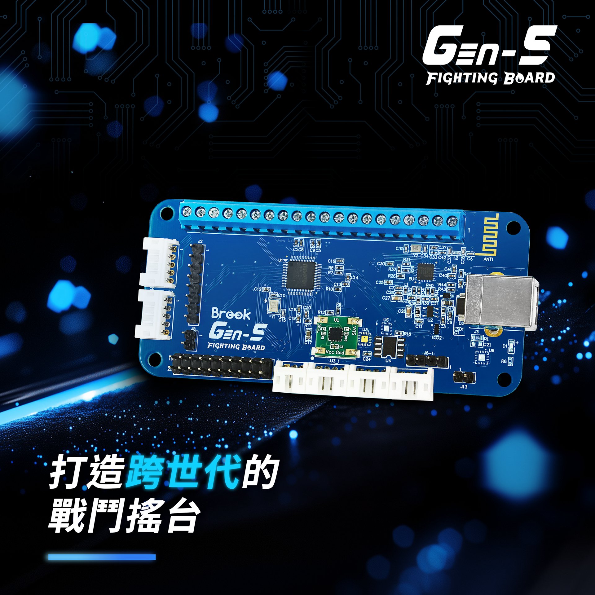 Gen-5