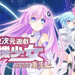 HNReBirth2_Artwork_TC