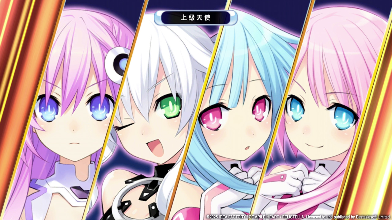 HyperdimensionNeptuniaReBirth2_TC_02