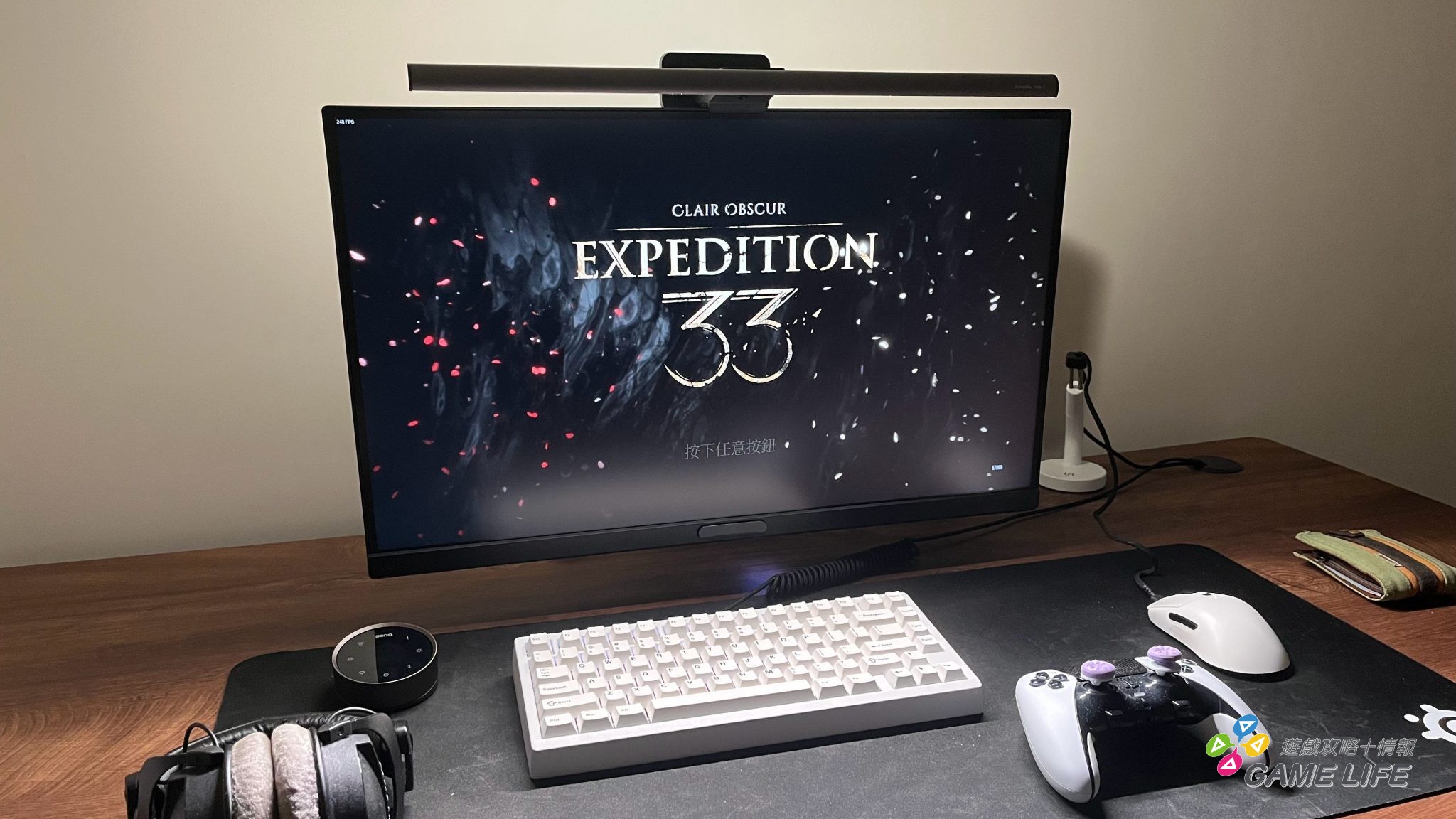 ScreenBar Halo 2