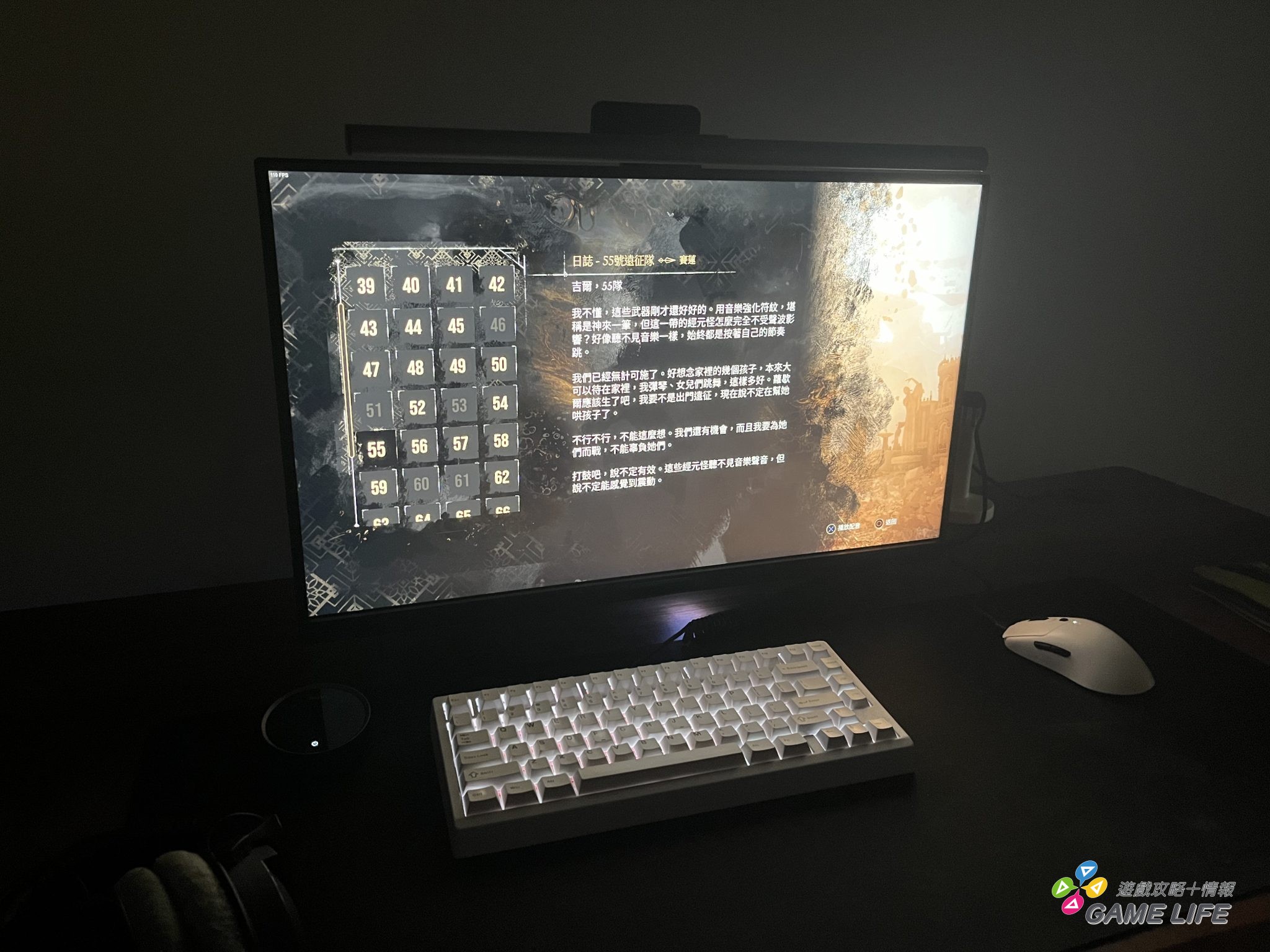  ScreenBar Halo 2