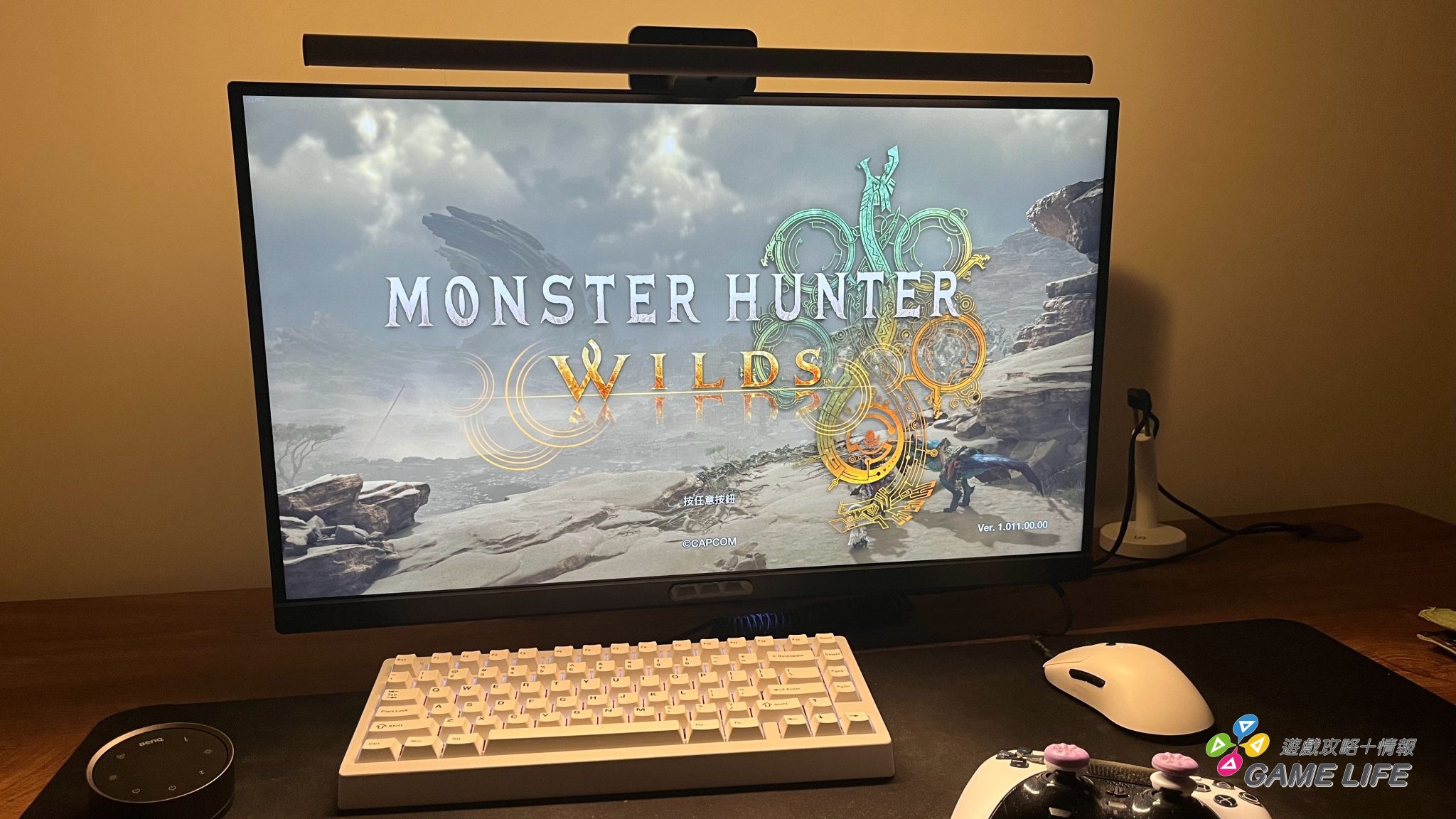  ScreenBar Halo 2