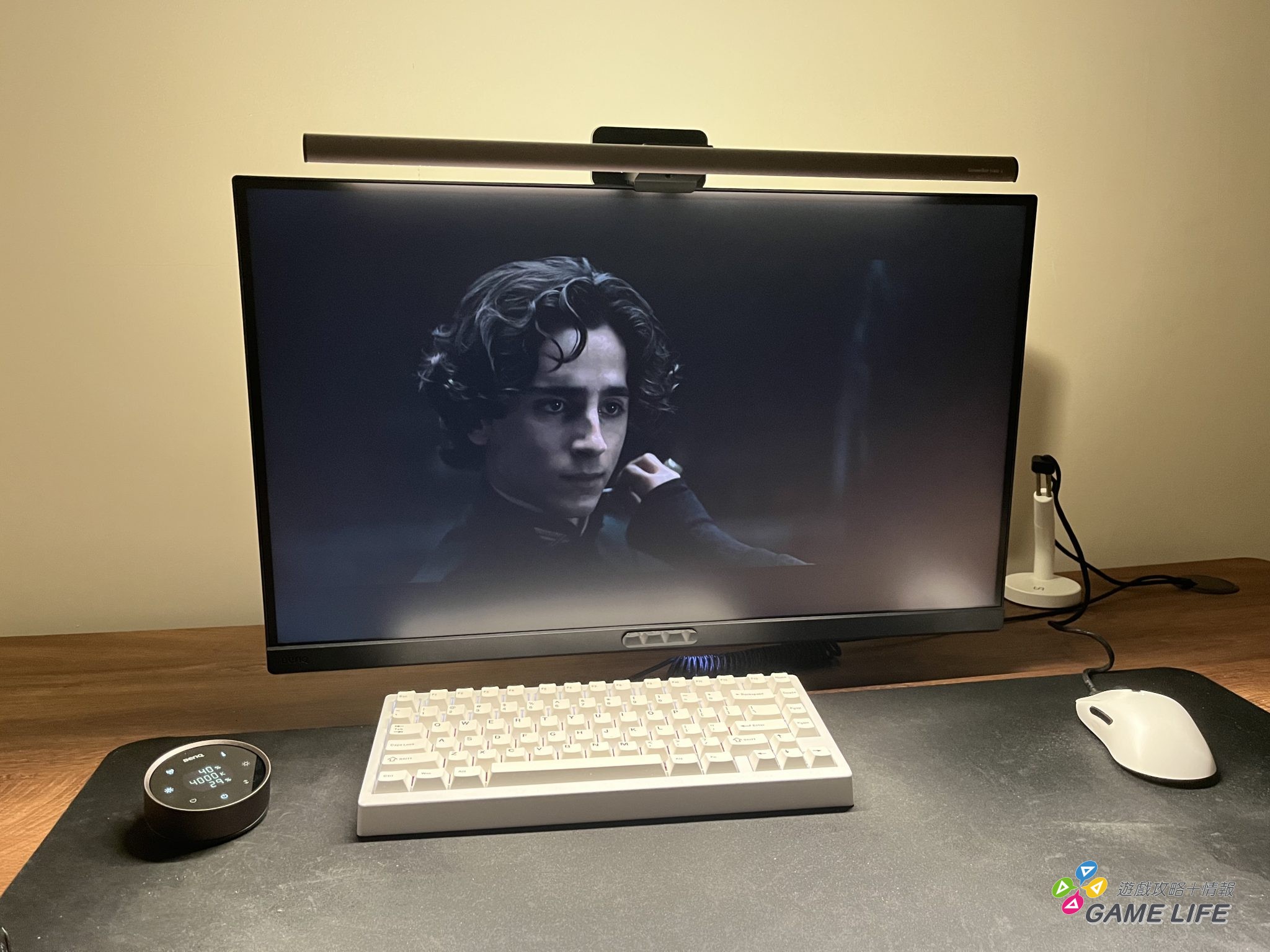  ScreenBar Halo 2