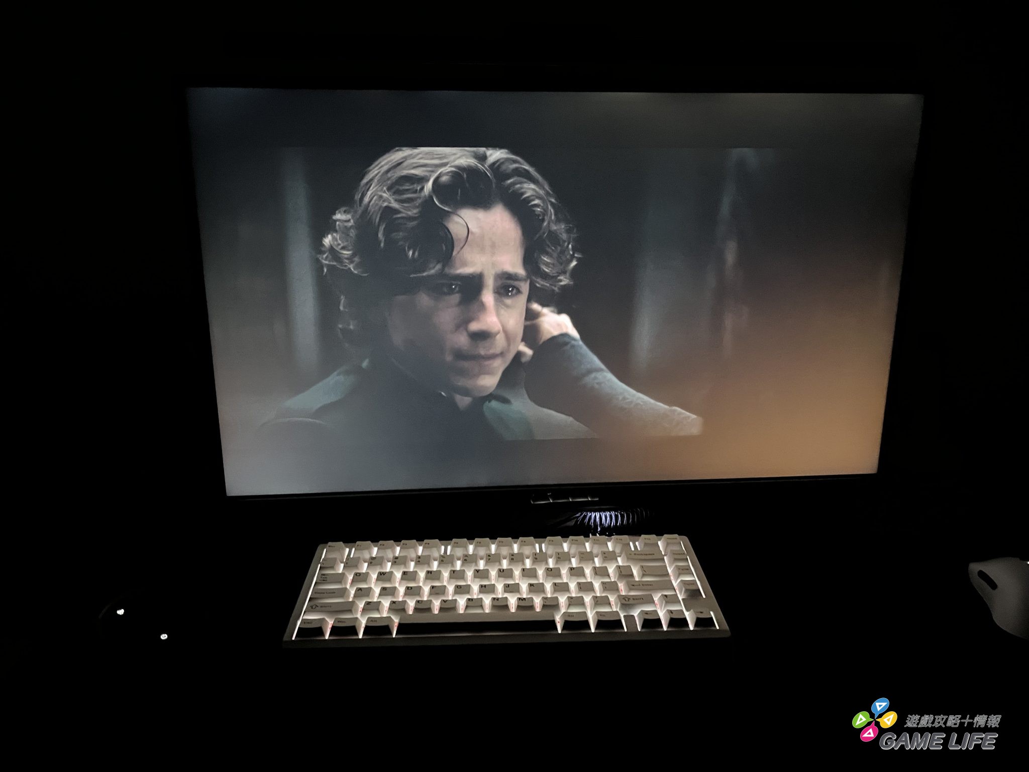  ScreenBar Halo 2
