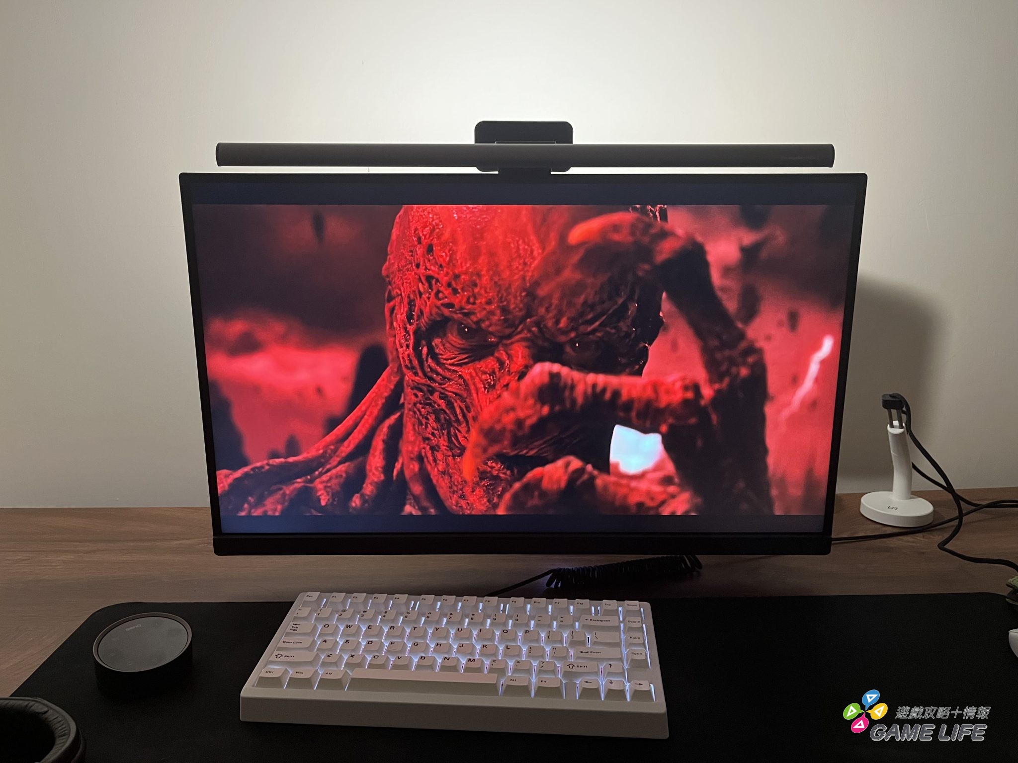  ScreenBar Halo 2