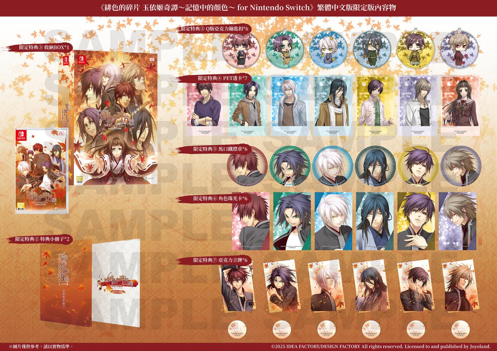 Limited_Contents-1