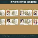 Limited_bonus