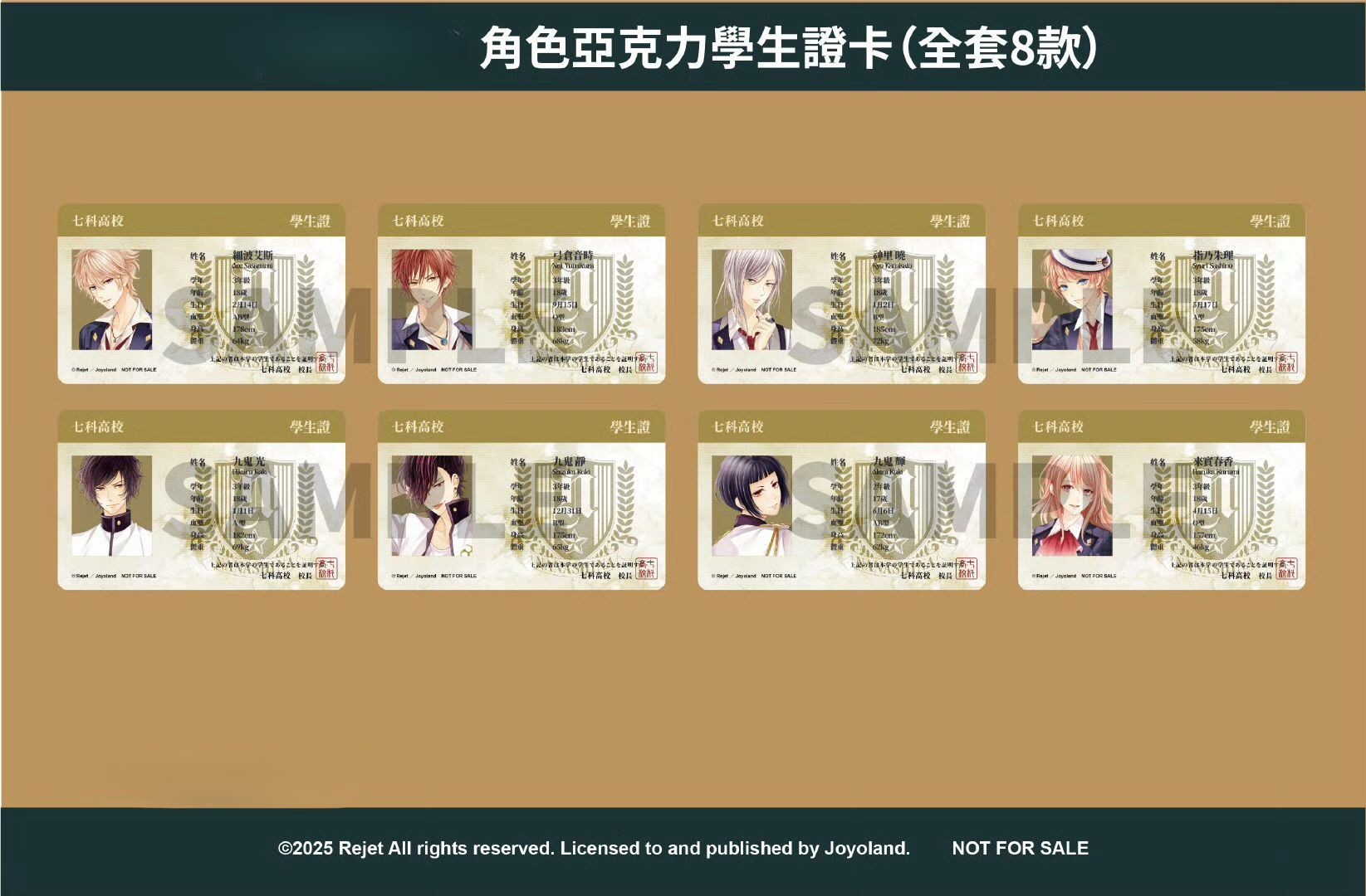 Limited_bonus