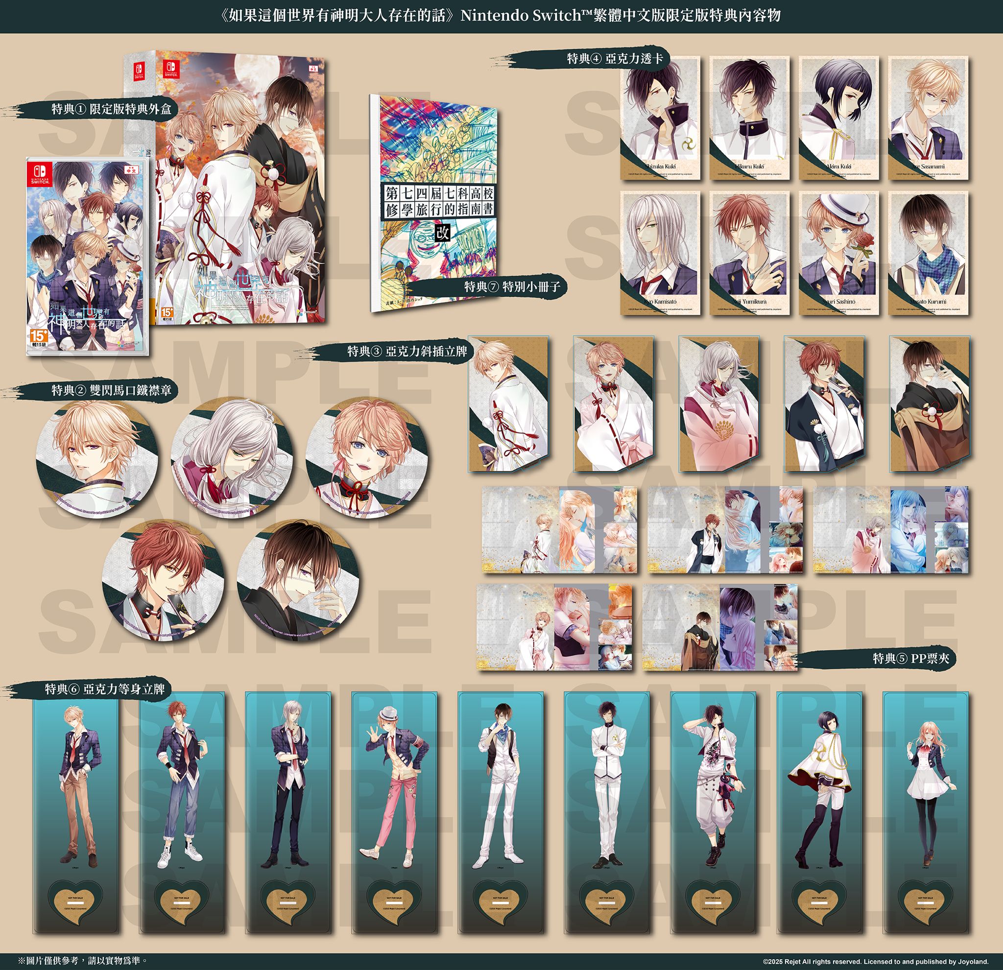 Limited_contents