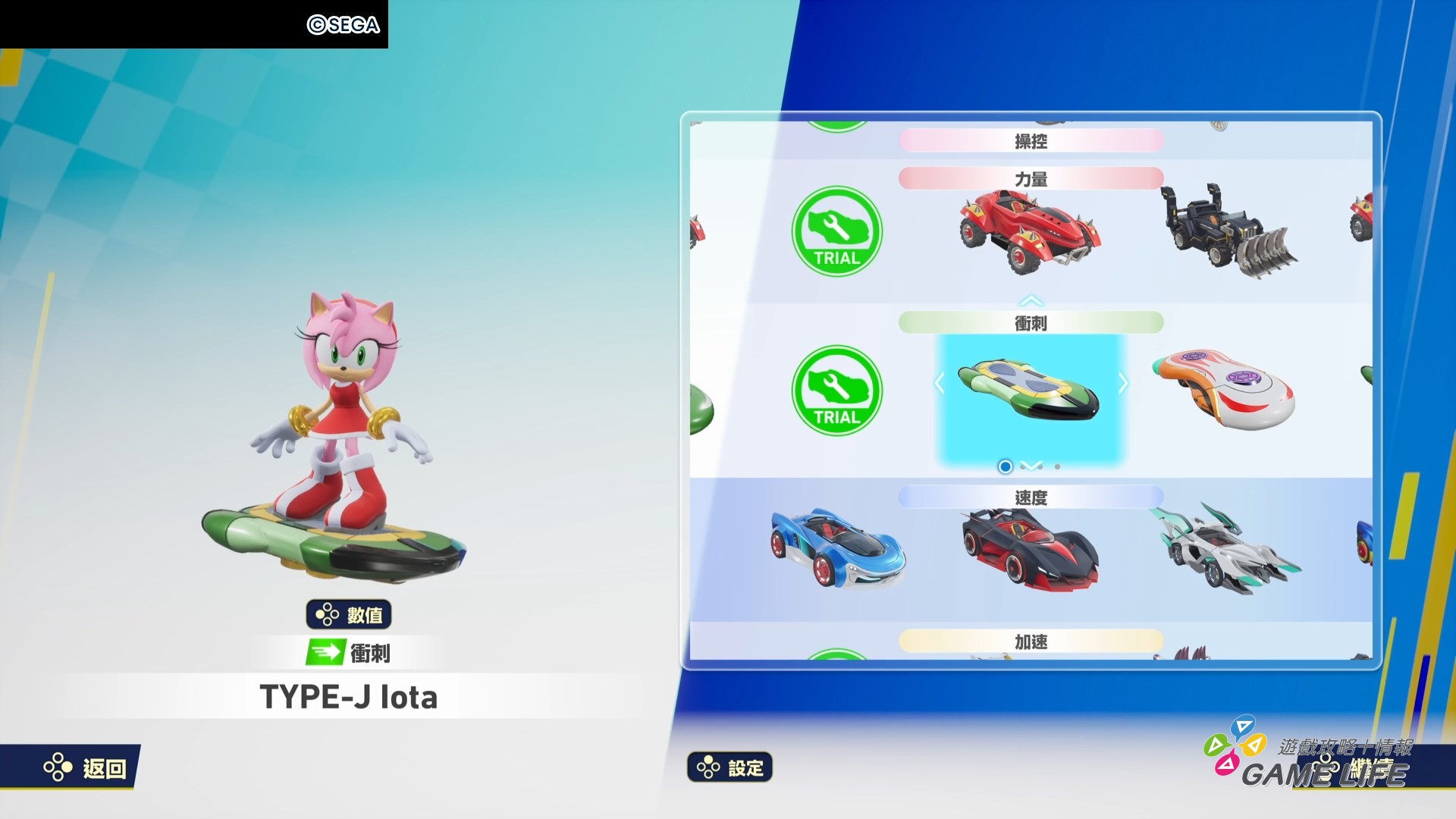 [PRESS]Sonic Racing_ CrossWorlds Show Demo_20250604105635.mp4_snapshot_03.00.478