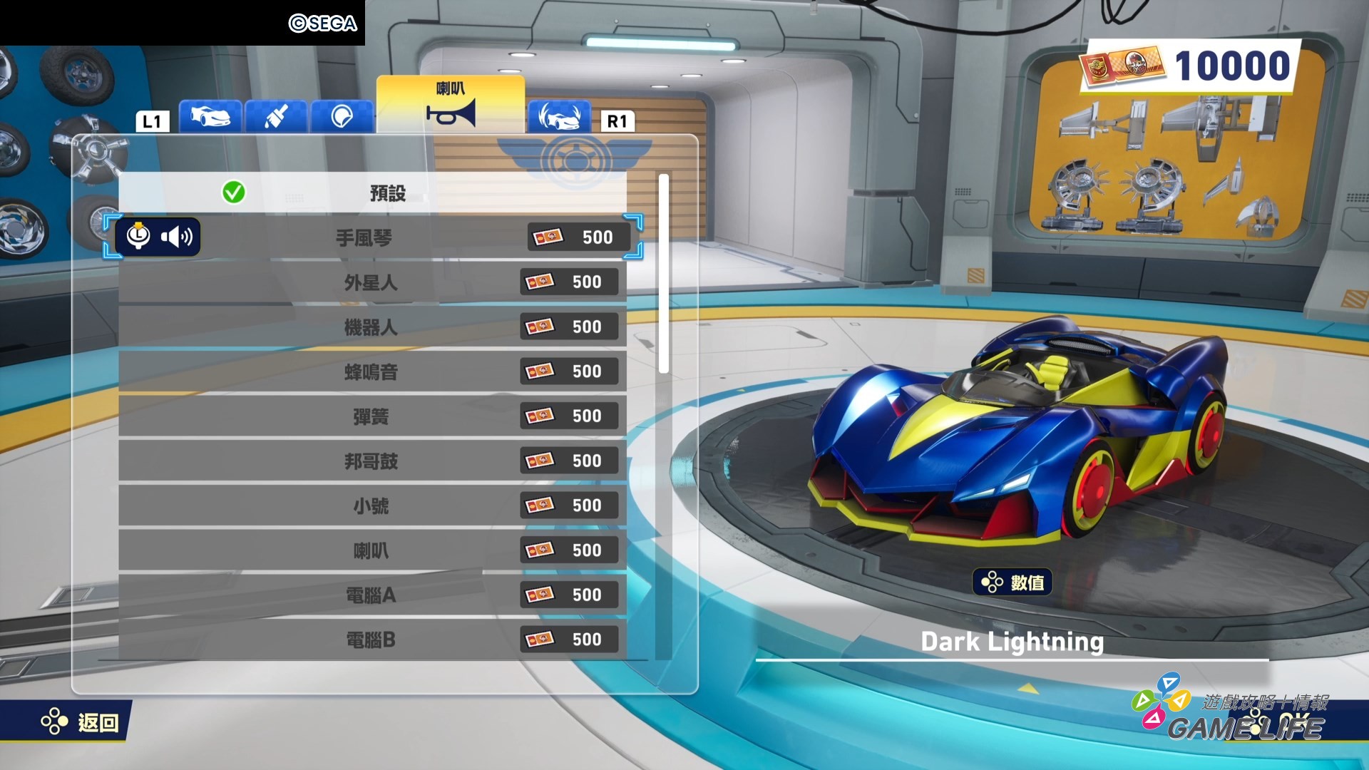 [PRESS]Sonic Racing_ CrossWorlds Show Demo_20250604105635.mp4_snapshot_05.03.512