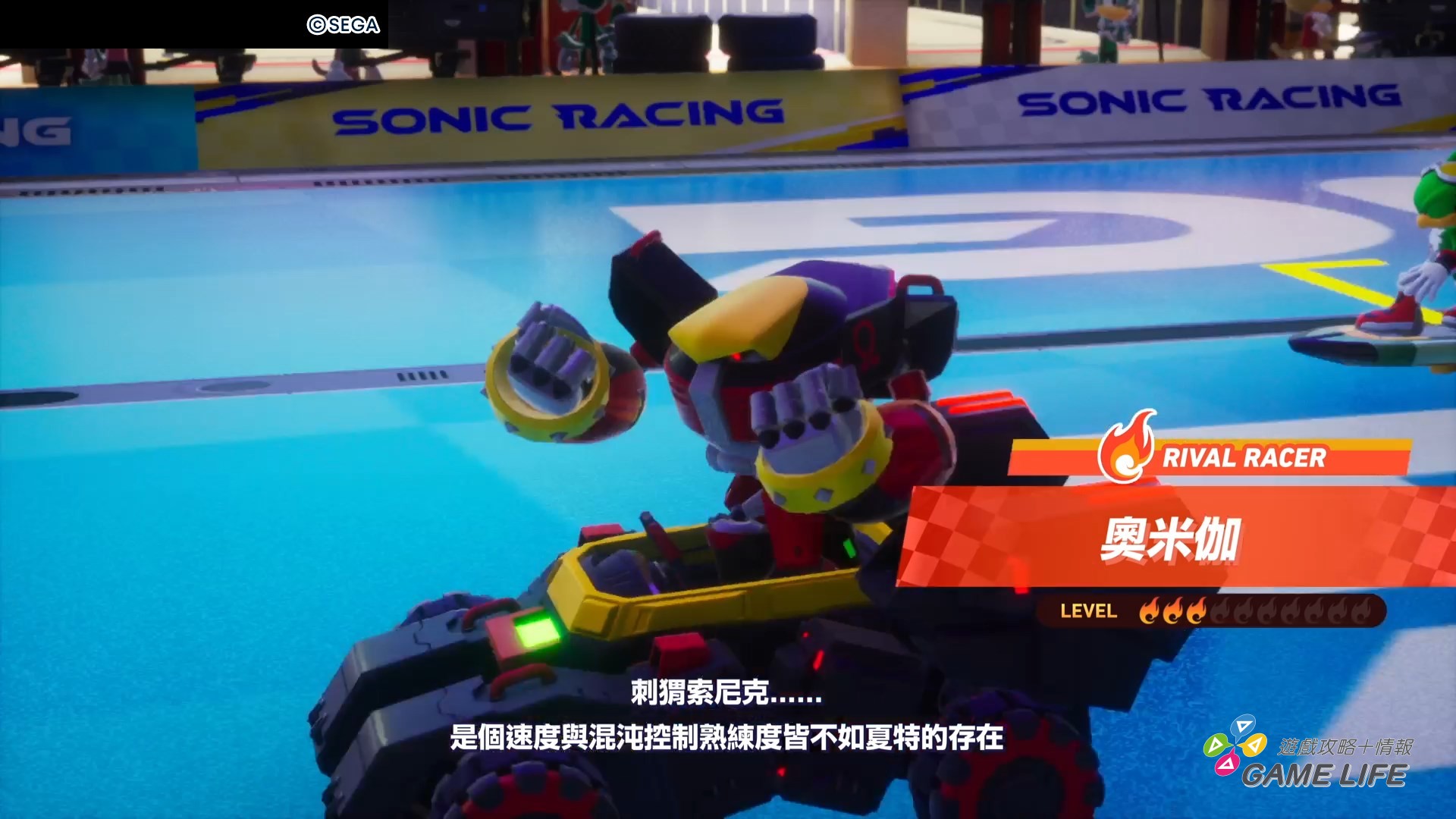 [PRESS]Sonic Racing_ CrossWorlds Show Demo_20250604105635.mp4_snapshot_07.19.488