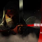 SHINOBI 反攻的斬擊_20250604100101.mp4_snapshot_00.00.583