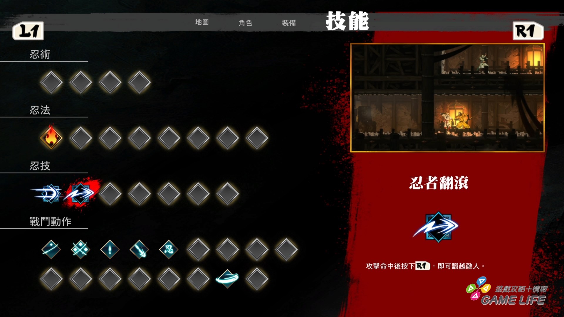 SHINOBI 反攻的斬擊_20250604101425.mp4_snapshot_00.28.876