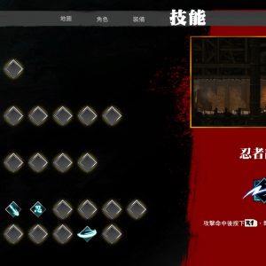 SHINOBI 反攻的斬擊_20250604101425.mp4_snapshot_00.28.876