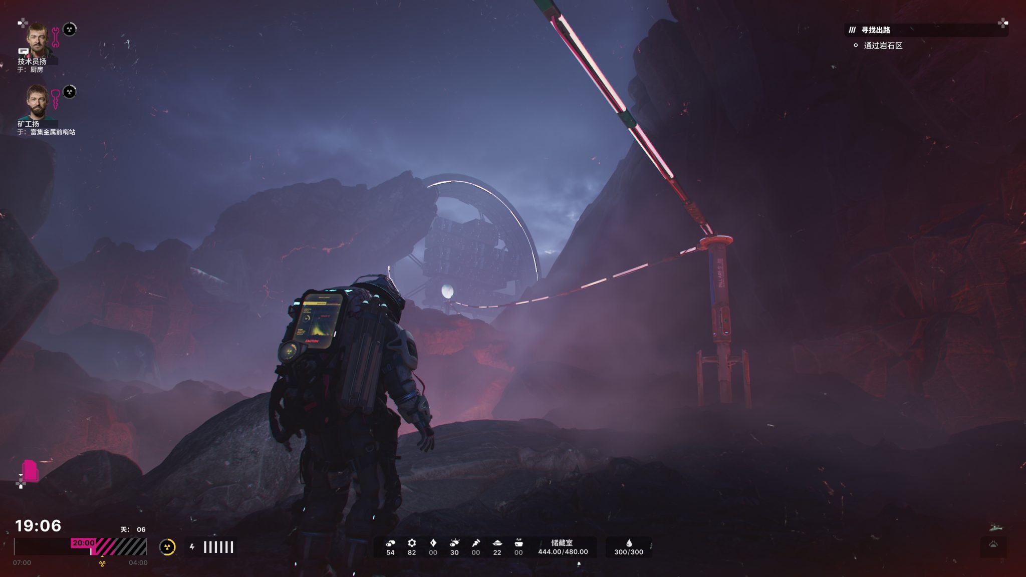 The-Alters-2025_06_14-15_07_26