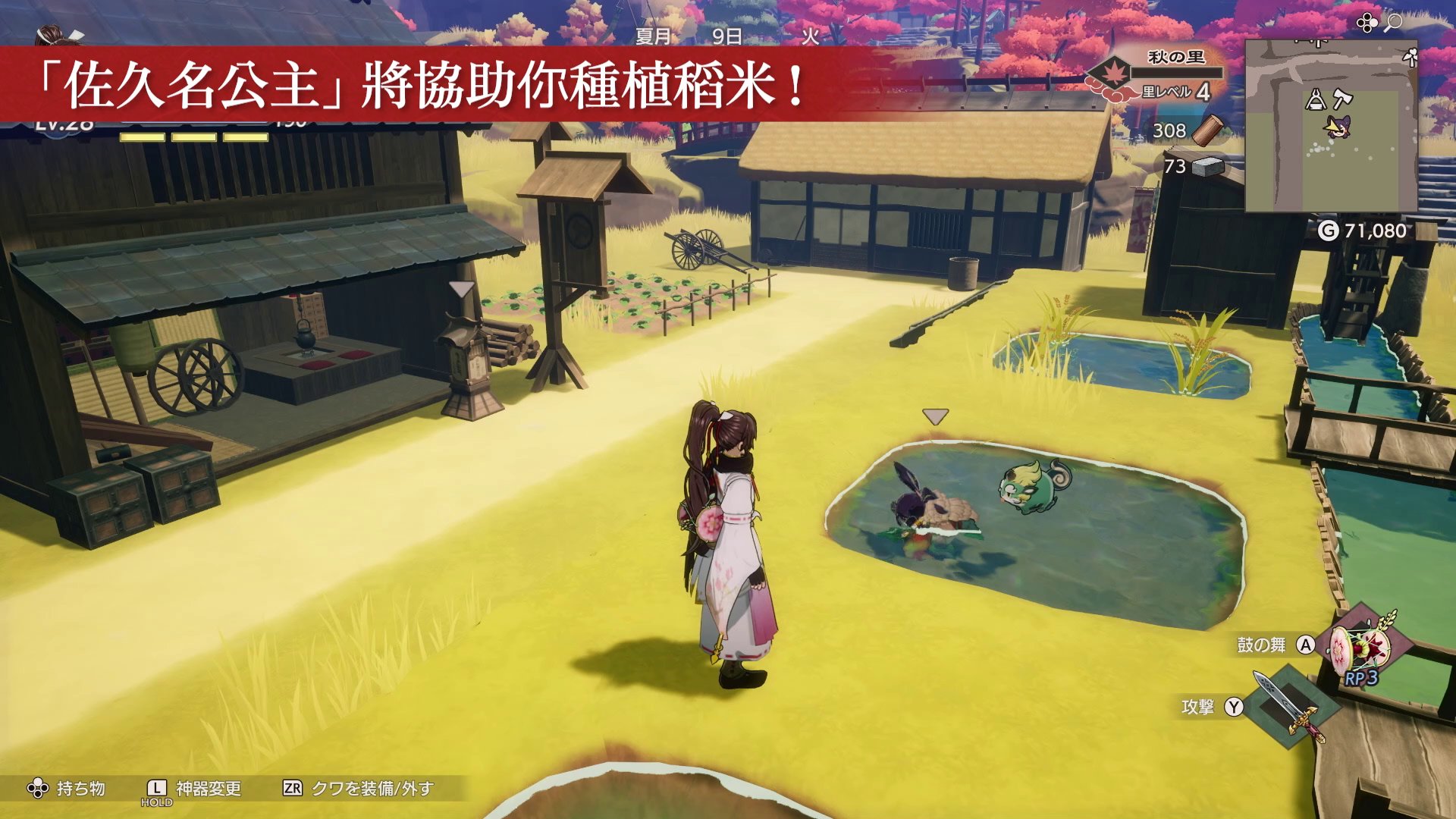 screenshot_6