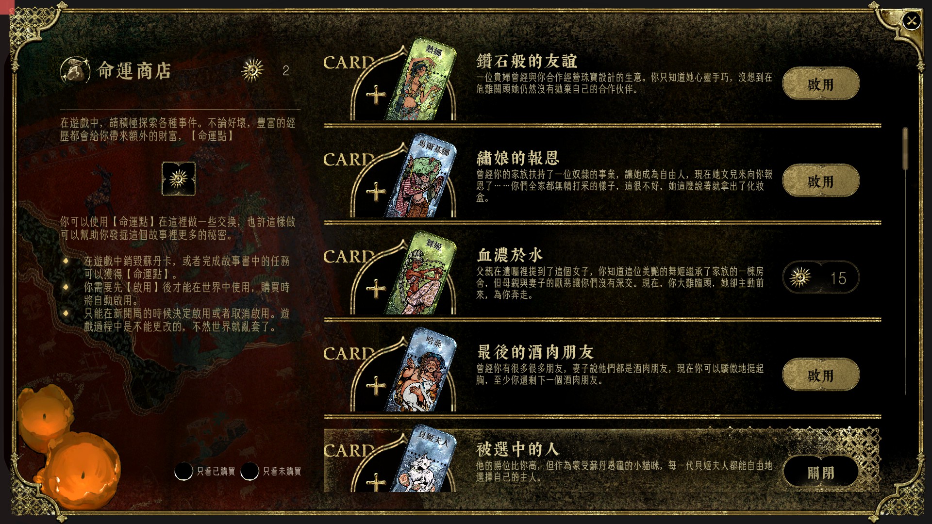 scrtc-1