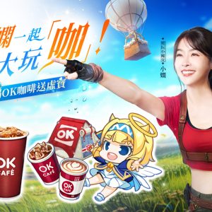 【圖2】《飄流幻境Re星之方舟》OK-cafe虛寶活動開跑！