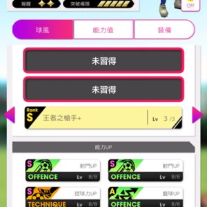 哈利簡尼2