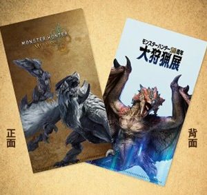 圖4.-凡於平日購票入場的來賓，將可獲得《大狩獵展資料夾》一份